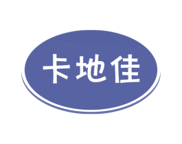 卡地佳 第28类体育玩具商标图样