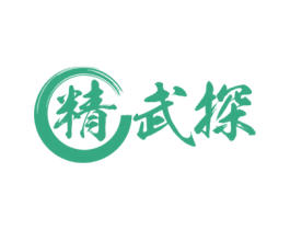 精武探 第41类教育娱乐商标图样