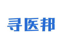 寻医邦 第5类医药商标图样
