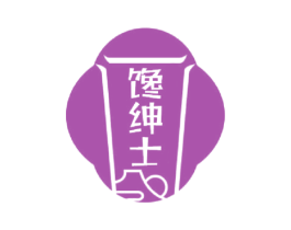馋绅士 第31类水果花木商标图样