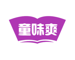 童味爽 第30类小食配料商标图样