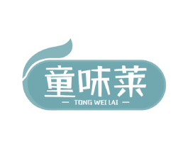 童味莱 第31类水果花木商标图样