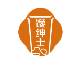 馋绅士 第35类广告贸易商标图样