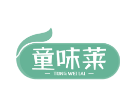 童味莱 第35类广告贸易商标图样