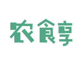 农食享 第30类小食配料商标图样