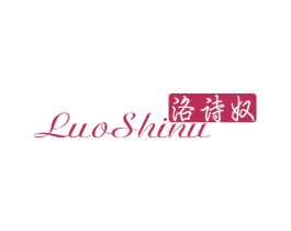 洛诗奴 第3类化妆品商标图样