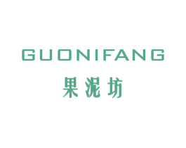 果泥坊 第3类化妆品商标图样