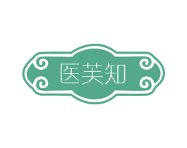 医芙知 第5类医药商标图样