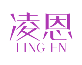 凌恩 第6类五金金属商标图样