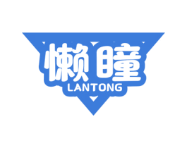 懒瞳 第9类科学仪器商标图样