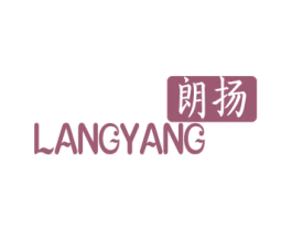 朗扬 第6类五金金属商标图样