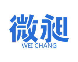 微昶 第7类机械设备商标图样