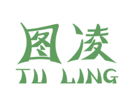 图凌 第7类机械设备商标图样