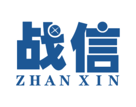 战信 第7类机械设备商标图样