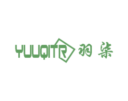 YUUQITR 羽柒 第8类手工器械商标图样