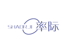 率际 SHAORJI 第9类科学仪器商标图样
