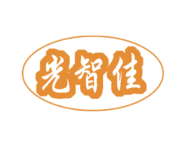 光智佳 第9类科学仪器商标图样