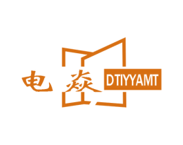 电焱 DTIYYAMT 第9类科学仪器商标图样