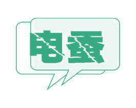电蚕 第9类科学仪器商标图样