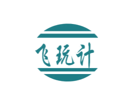 飞玩计 第9类科学仪器商标图样