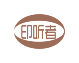 印听者 第9类科学仪器商标图样