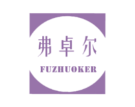 弗卓尔 第9类科学仪器商标图样