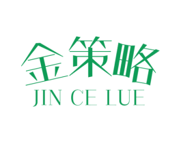 金策略 第10类医疗器械商标图样