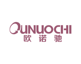 欧诺驰 第10类医疗器械商标图样