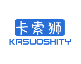 卡索狮 KASUOSHITY 第10类医疗器械商标图样