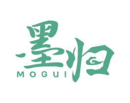 墨归 第10类医疗器械商标图样