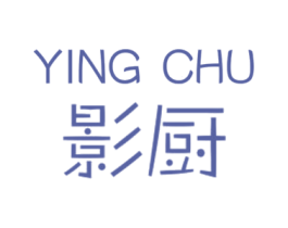 影厨 第11类家用电器商标图样