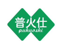 普火仕 第11类家用电器商标图样