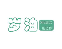 岁泊 SUIO BOP 第11类家用电器商标图样