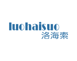 洛海索 第11类家用电器商标图样