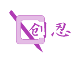 创忍 第11类家用电器商标图样