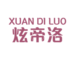 炫帝洛 第12类运输工具商标图样
