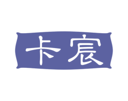 卡宸 第12类运输工具商标图样