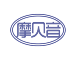 摩贝音 第12类运输工具商标图样