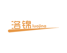 洛锦 LUOJINA 第12类运输工具商标图样