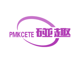 PMKCETE 碰趣 第12类运输工具商标图样