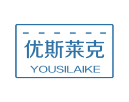 优斯莱克 第12类运输工具商标图样