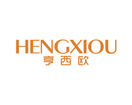 亨西欧 第14类珠宝钟表商标图样