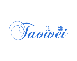淘维 第14类珠宝钟表商标图样