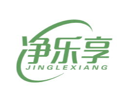 净乐享 第15类乐器商标图样
