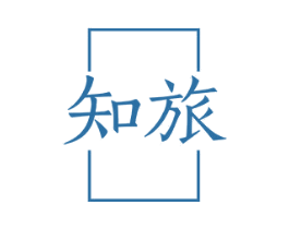 知旅 第15类乐器商标图样