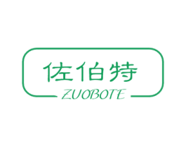 佐伯特 第15类乐器商标图样