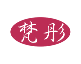 梵彤 第16类办公工具商标图样