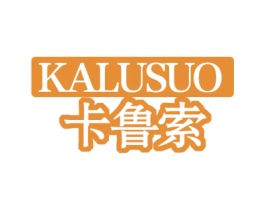 卡鲁索 第16类办公工具商标图样