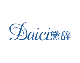 黛辞 第16类办公工具商标图样