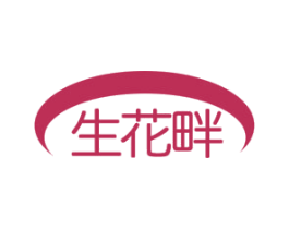 生花畔 第16类办公工具商标图样